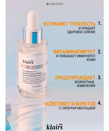 Dear dear Facial serum anti -aging against inflammation - Buy Online on GoSupps.com