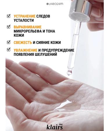 Dear dear Facial serum anti -aging against inflammation - Buy Online on GoSupps.com