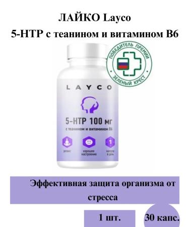 layco 5 -TNTR with theater and vitamin B6 30 capsules - 1 package