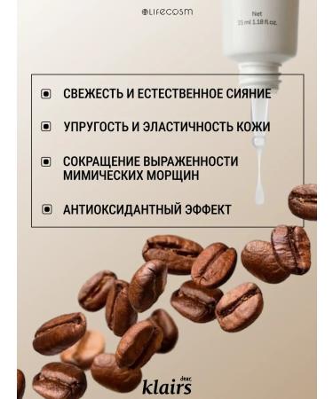 Dear dear Anti -aging cream around the eyes with peptides - Buy Online on GoSupps.com