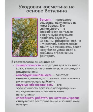 Gardens of Altai Face fluid cream matting on milk serum - Buy Online on GoSupps.com