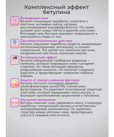 Gardens of Altai Face fluid cream matting on milk serum - Buy Online on GoSupps.com