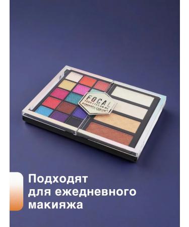 Romantic Color Feature shadows palette for makeup - Buy Online on GoSupps.com