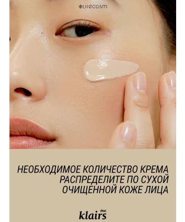 Dear dear BB -core for skin radiance - Illuminating Supple Blemish Creamh - Buy Online on GoSupps.com