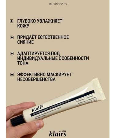 Dear dear BB -core for skin radiance - Illuminating Supple Blemish Creamh - Buy Online on GoSupps.com