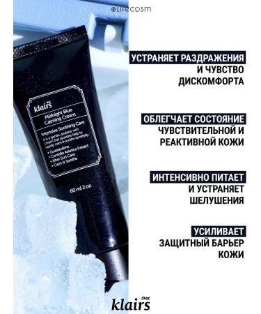 Dear Claires Night calming face cream with centella and peptides - Buy Online on GoSupps.com