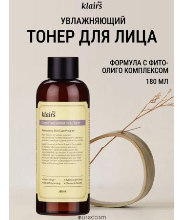 Dear dear Moisturizing face with peptides