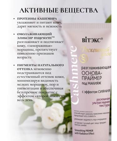 Vitex BB Cream-Blur Facial Toning Universal Tone 45+ 50ml - Buy Online on GoSupps.com