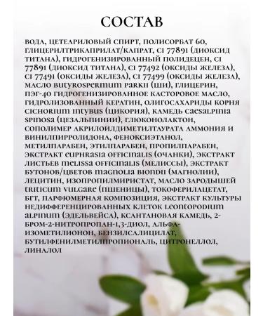 Vitex BB Cream-Blur Facial Toning Universal Tone 45+ 50ml - Buy Online on GoSupps.com