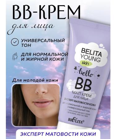 BELITA BB face cream "Expert of the skin of the skin" 30 ml