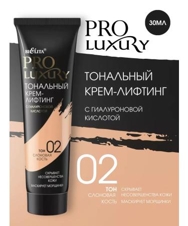 BIELITA Tonal cream lifting tone 02 30 ml