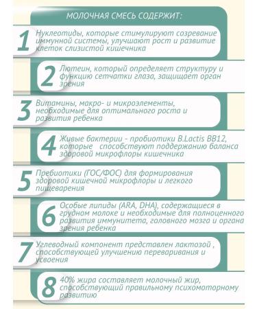 Bellakt Milk mixture Children's premium 2 food 6 - 12 - Buy Online on GoSupps.com