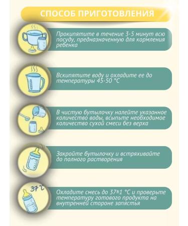 Bellakt Milk mixture Children's premium 2 food 6 - 12 - Buy Online on GoSupps.com