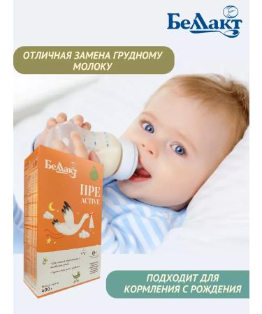 Bellakt Children's Milk mixture for premature children - Buy Online on GoSupps.com