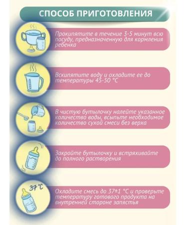 Bellakt Children's mixture with bifidobacteria Immuno 1 from 0 to 6 months - Buy Online on GoSupps.com