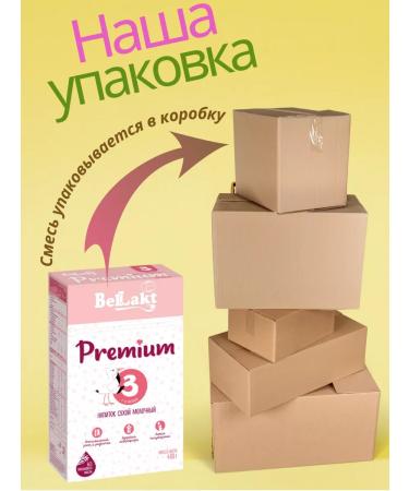 Bellakt Children's mixture Premium 3 from 12 months - Buy Online on GoSupps.com