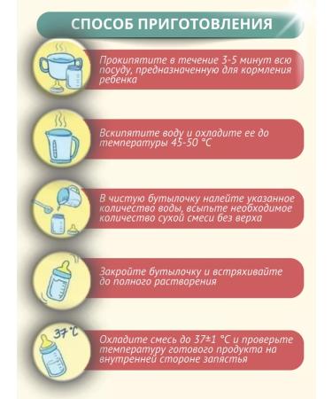 Bellakt Children's mixture Premium 3 from 12 months - Buy Online on GoSupps.com