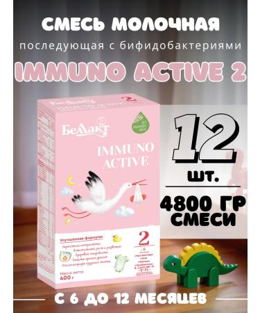 Bellakt Children's mixture with bifidobacteria Immuno 2 from 6 to 12 months