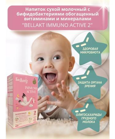 Bellakt Children's mixture with bifidobacteria Immuno 2 from 6 to 12 months - Buy Online on GoSupps.com