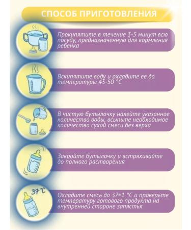 Bellakt Mixture hypoallergenic nursery 1 c 0  - Buy Online on GoSupps.com