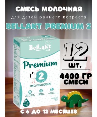 Bellakt Children's mixture Premium 2 from 6 to 12 months