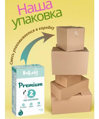 Bellakt Children's mixture Premium 2 from 6 to 12 months - Buy Online on GoSupps.com