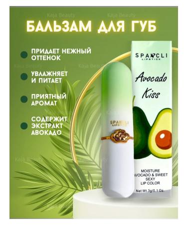 KaJa Beauty Moisturizing lip balm