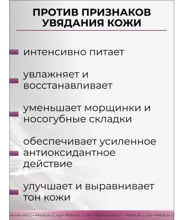 Vitex CC-Crem-Corrector for the face of anti-aging weightless 30 ml - Buy Online on GoSupps.com