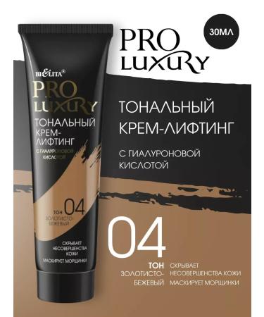 BIELITA Tonal cream lifting tone 04 30 ml