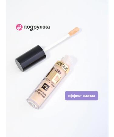 LUXVISAGE Facial Concailer Ultra HD tone 13 Beige reflective - Buy Online on GoSupps.com