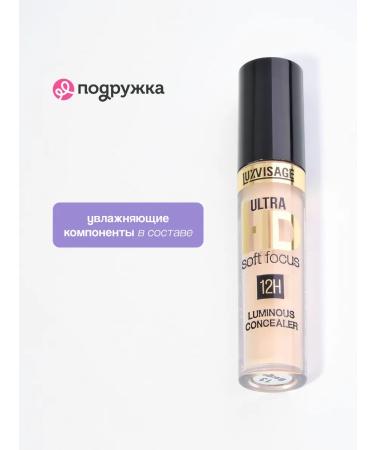 LUXVISAGE Facial Concailer Ultra HD tone 13 Beige reflective - Buy Online on GoSupps.com