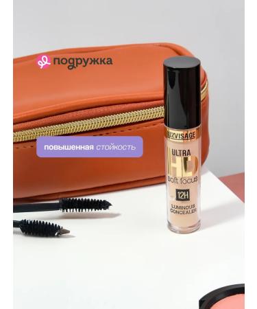 LUXVISAGE Facial Concailer Ultra HD tone 13 Beige reflective - Buy Online on GoSupps.com