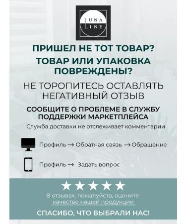 LunaLine Shower gel - Buy Online on GoSupps.com