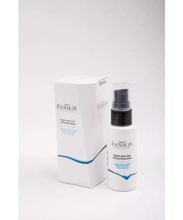 Tambuel Hand cream with mud O. Tambucan and oil oil