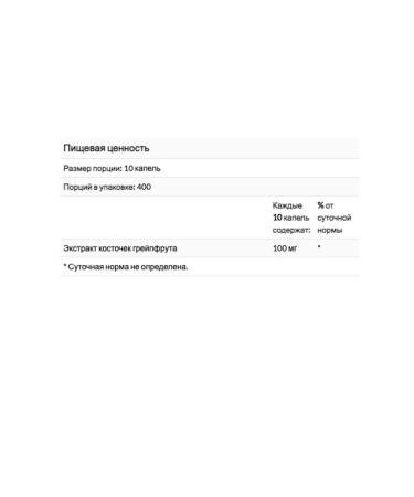 NutriBiotic GSE grapefruit seed extract liquid concentrate 118 ml - Buy Online on GoSupps.com