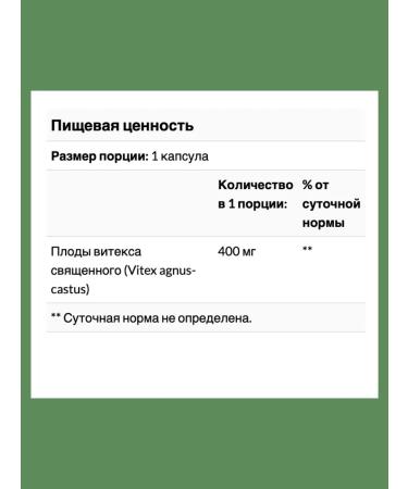 Nature's Way Vitex Vitex fruits 400 mg 100 capsules - Buy Online on GoSupps.com