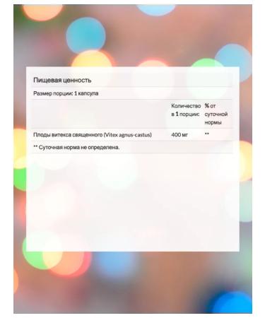 Nature's Way Vitex Vitex fruits 400 mg 100 capsules - Buy Online on GoSupps.com