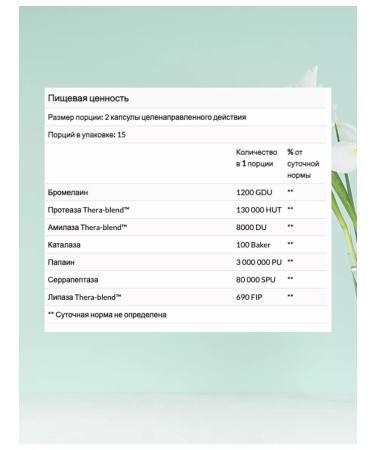 enzymedica Repair Gold for muscles tissues and joints 30 capsules - Buy Online on GoSupps.com