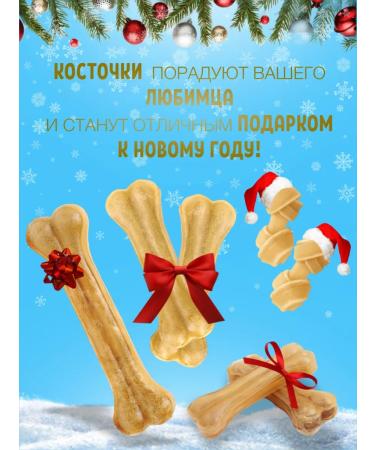 Triol Bone for dogs large dental - Buy Online on GoSupps.com