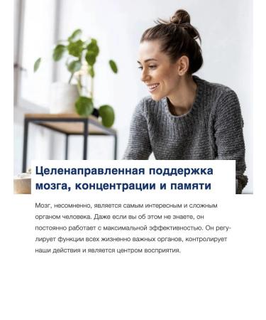 Orthomol Mental (powder+capsules) course 30 days - Buy Online on GoSupps.com