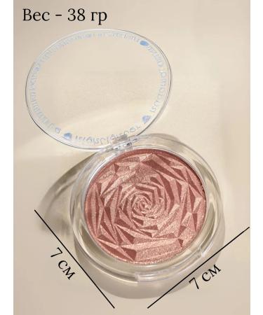 Beautiful detail Highlighter for the face dry shining - Buy Online on GoSupps.com