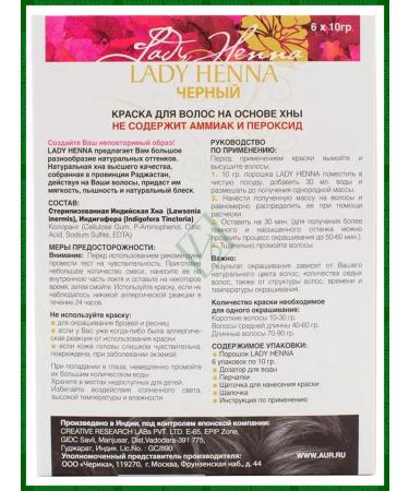 Lady Henna Hair dye # 1 black - Buy Online on GoSupps.com