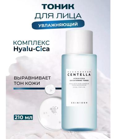 SKIN1004 Moisturizing toner with a centella for a face