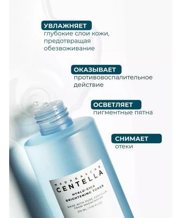 SKIN1004 Moisturizing toner with a centella for a face - Buy Online on GoSupps.com