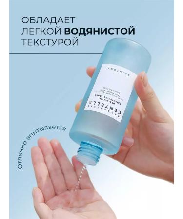 SKIN1004 Moisturizing toner with a centella for a face - Buy Online on GoSupps.com