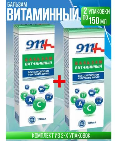 Twins Tech 911 Balm vitamin for hair 2 packages of 150 ml