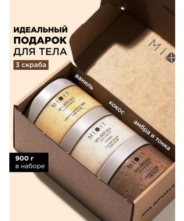 MIXIT Anti -cellulite body scrubs spa rituals