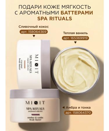 MIXIT Anti -cellulite body scrubs spa rituals - Buy Online on GoSupps.com