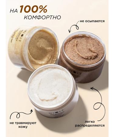 MIXIT Anti -cellulite body scrubs spa rituals - Buy Online on GoSupps.com