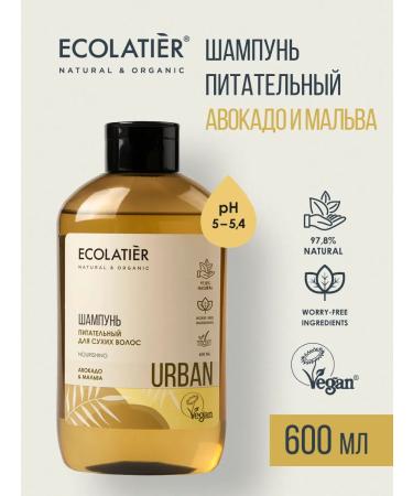 Ecolatier Shampoo for dry hair avocado and mallow 600 ml
